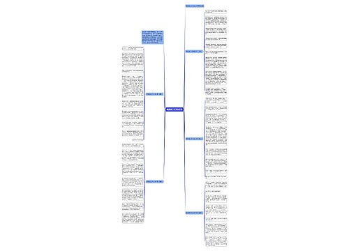 诚信高三作文800字