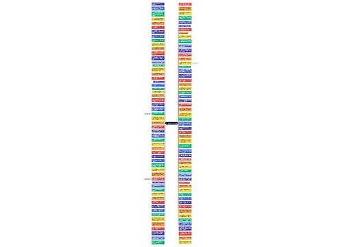 关于荣誉的短句精选12句