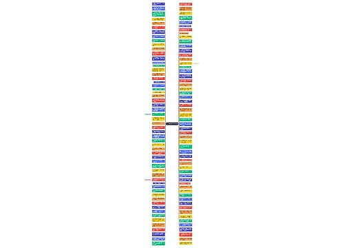 关于荣誉的短句精选12句