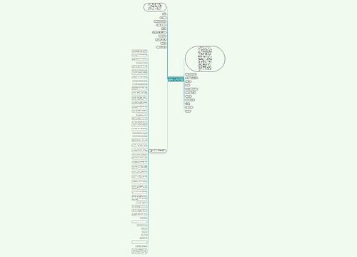 毕业青春伤痛文案(关于校园青春毕业的文案)