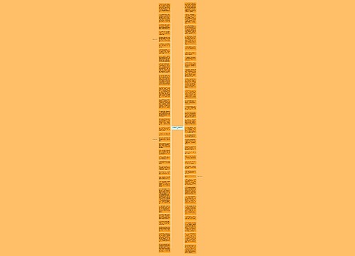 水仙花用拟人的手法精选30句