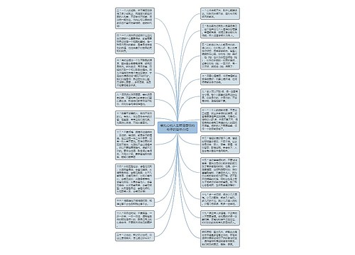 最扎心的人生哲理感悟的句子的简单介绍