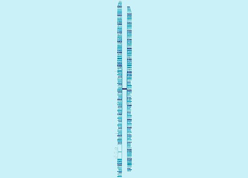做公益善事的句子精选12句