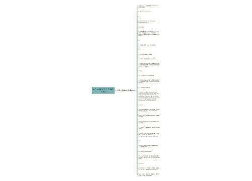 关于房间的英文句子(精选30句)