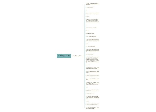 关于房间的英文句子(精选30句)