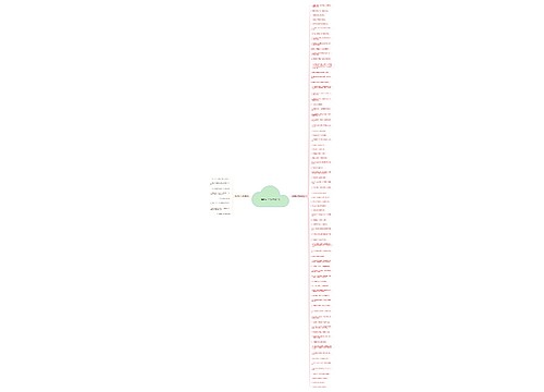 用都写一个句子精选85句