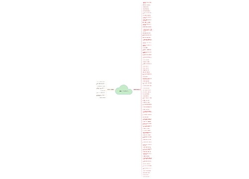 用都写一个句子精选85句