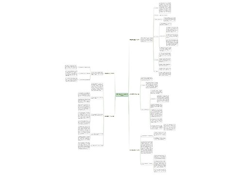 村委会爱国卫生工作计划1000字