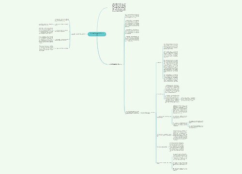 2018银行大堂经理工作计划