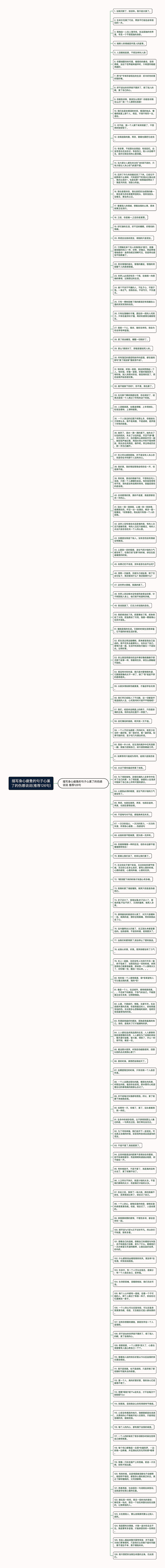 描写身心疲惫的句子心累了的伤感说说(推荐126句)