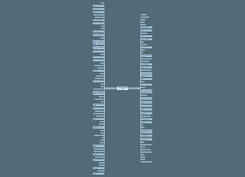 卢沟谣解句子的解释精选110句