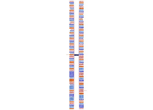 莫欺少年穷一些句子精选10句