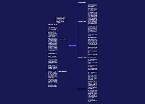 中高考满分亲情作文