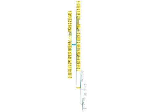 正能量句子早安幸福(高情商早安问候方式)