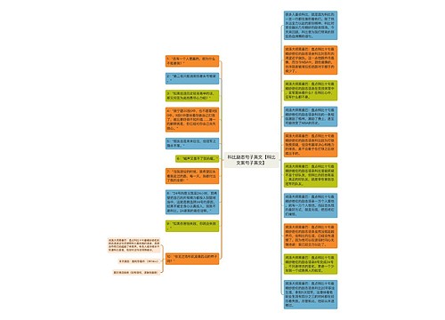 科比励志句子英文【科比文案句子英文】