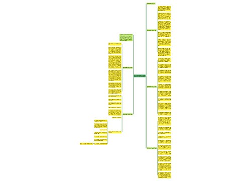 家乡的环境作文三百字