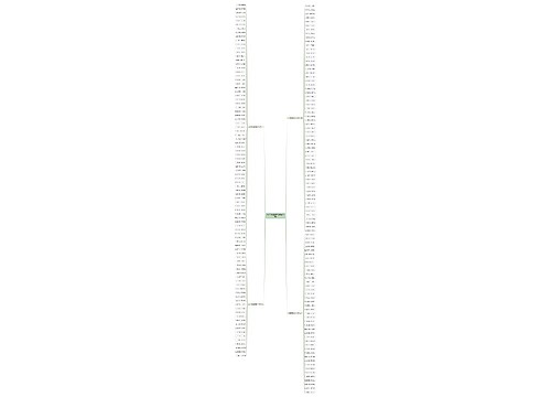 8个字形容爱情句子(热门189句)