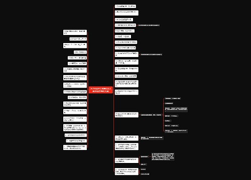 关于毕业季文明离校的文案(毕业季离校文案)