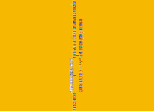 关于婆媳关系的句子精选90句
