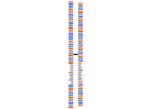 形容婆媳关系的句子精选12句