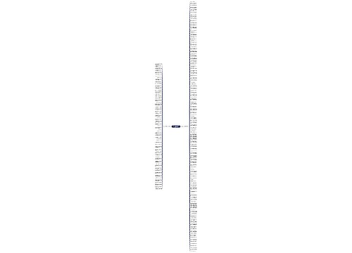 讽刺一个不珍惜爱情的句子精选172句