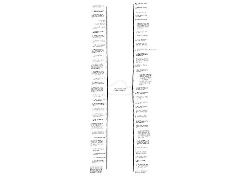 公司客户正能量句子(早晨问候客户的正能量句子)