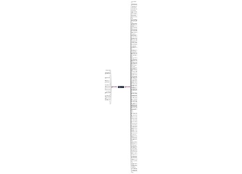 描写人物外貌的句子100字摘抄(必备123句)