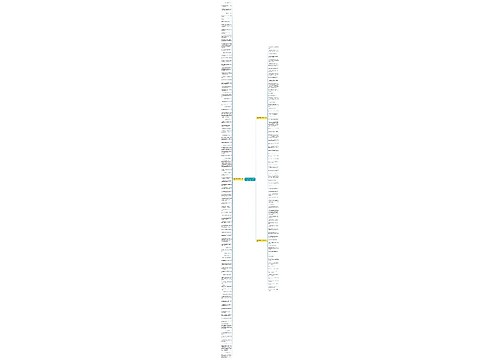 语文老师课上帮助我们的句子精选179句