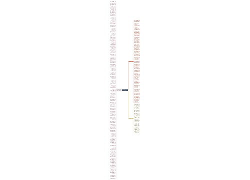 凄美的爱情句子古风精选207句