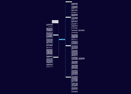 自信自强高一作文700字