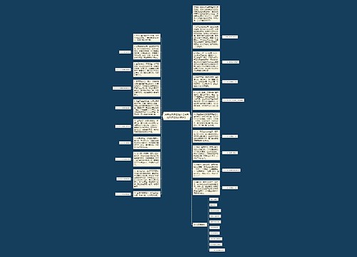 活着经典语句摘抄【活着经典语句摘抄赏析】