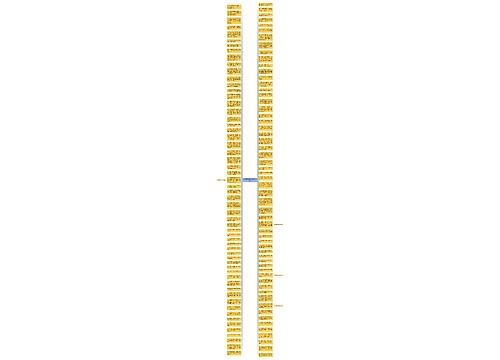 关于花凋谢的唯美句子精选12句