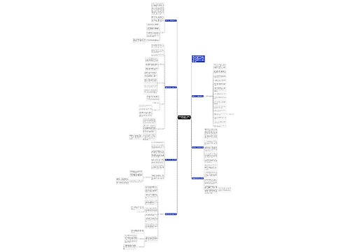 销售业务员工作计划怎么写1000字7篇