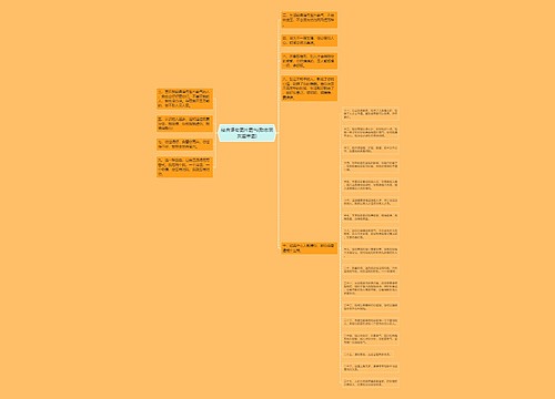 经典语句图片霸气(励志朋友圈带图)