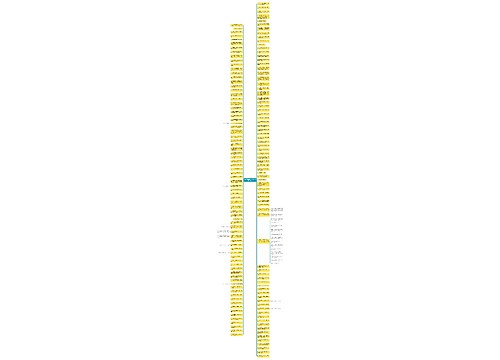 有关修身养性的诗文名句精选31句