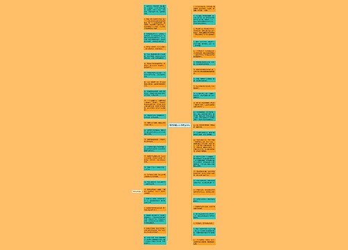 敢想的励志句子精选10句