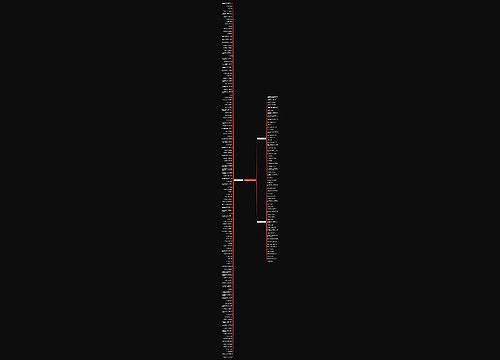 带有情字的句子精选196句