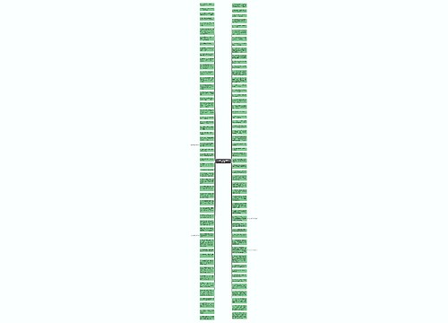 付出和收获的经典短句精选90句