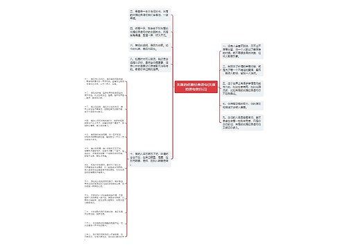 失落的优雅经典语句(失落的语句致自己)