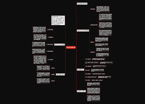 高考数学答题步骤 高考数学答题步骤