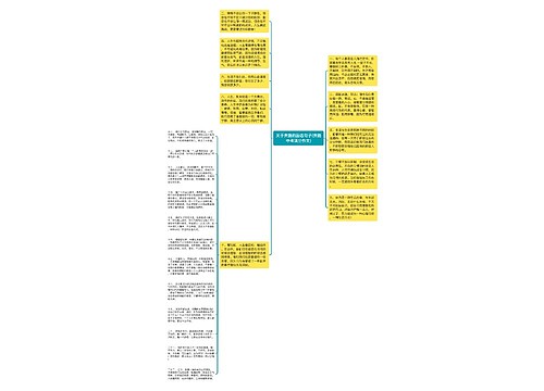 关于奔跑的励志句子(奔跑中考满分作文)