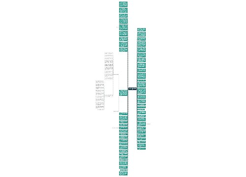 团队就是力量的句子精选12句