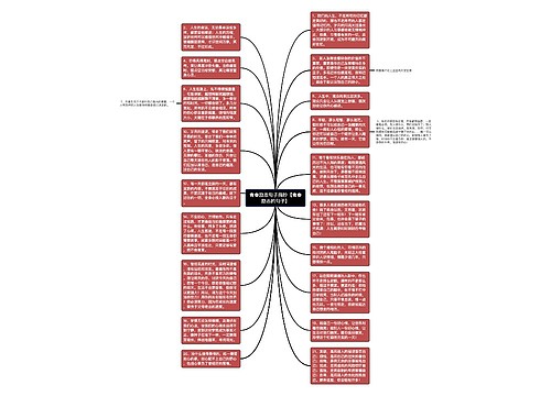 青春励志句子摘抄【青春励志的句子】