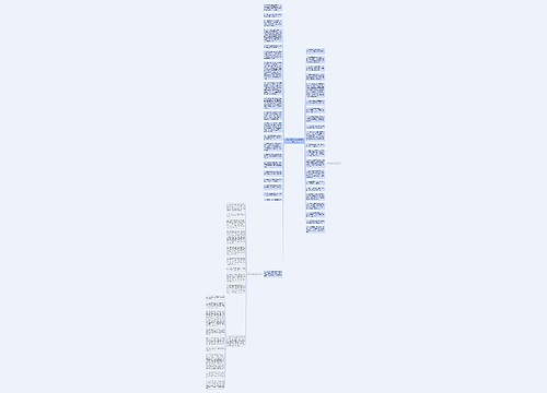 形容工作和家庭两难的句子精选12句