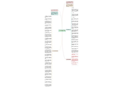 关于九寨沟优美短句精选30句