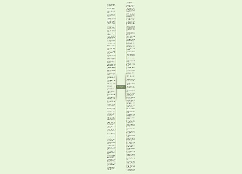 蕴含人生哲理的经典句子100句【人生哲理感悟的句子100字】
