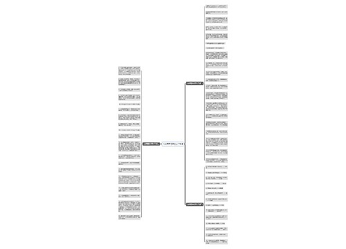 人的两面性哲理句子简短