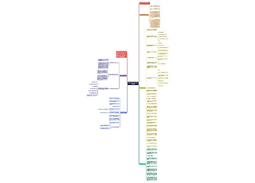 做生物遗传图推断题的学霸技巧