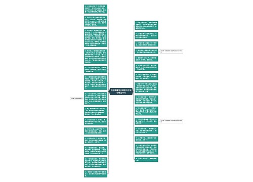 孩子蹒跚学步唯美句子短句精选19句