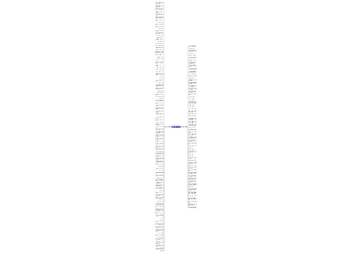 祝福开心的句子精选170句